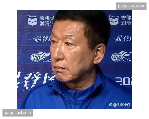 泰山主帅崔康熙赛前发布会：点评年轻中卫表现，不谈争冠